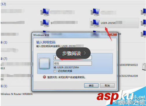 打印機共享輸入用戶名,共享打印機用戶名密碼,共享,輸入用戶名密