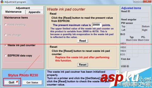 愛普生打印機清零軟件,打印機怎么清零,愛普生打印機清零