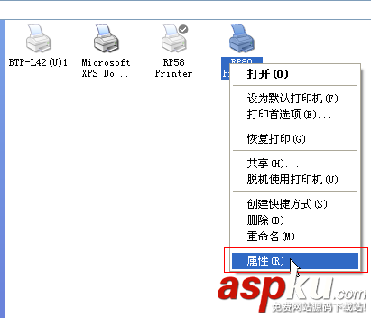 打印機怎么設置報警? 打印機進紙報警的設置方法 打印機,報警