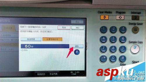 理光,MP5000,復(fù)印機(jī)