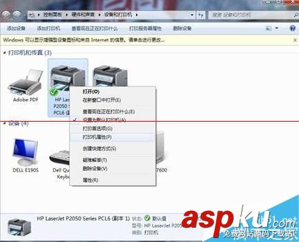 惠普HP2055d怎么聯(lián)網(wǎng)實現(xiàn)雙面打印? hp2055d雙面打印,hp2055d,hp2055d驅(qū)動下載