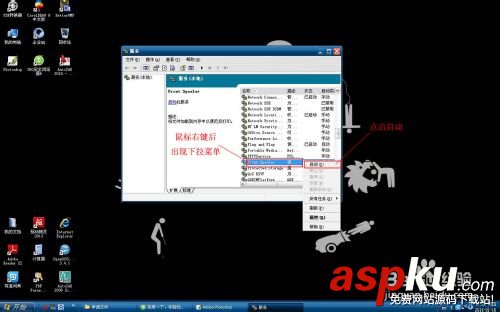 打印機,不能正常工作,后臺打印程序服務沒有運行