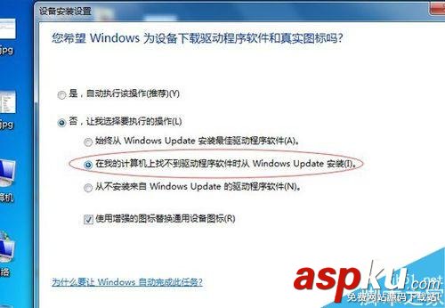 電腦打印機(jī)無法安裝驅(qū)動(dòng)怎么辦?如何安裝驅(qū)動(dòng)? 電腦,打印機(jī),驅(qū)動(dòng)