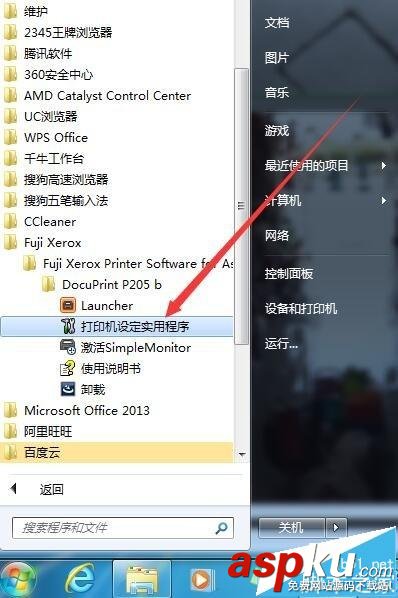 富士施樂p205打印機怎么加粉換粉和清零? 富士施樂p205b,清零,打印機