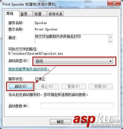 打印機驅動程序無法正常安裝的解決步驟(圖文) 打印機,驅動