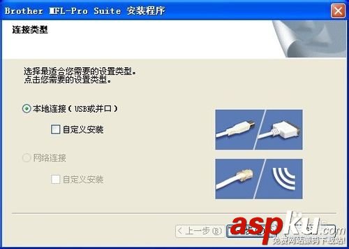 brother FAX-2820傳真機可以掃描嗎?兄弟2820增加掃描功能的教程 兄弟2820傳真機,兄弟2820,兄弟2820掃描