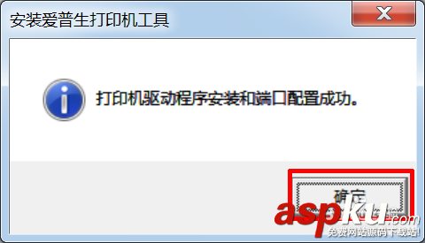 墨倉式l1300,打印機,驅動