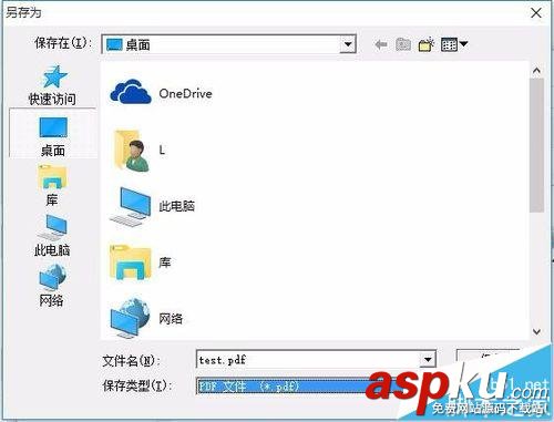 惠普,打印機掃描