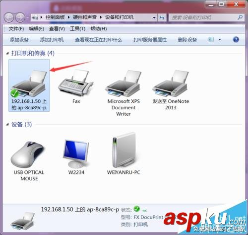 打印機(jī)怎么添加新的用紙規(guī)格?打印機(jī)用紙規(guī)格的設(shè)置方法 打印機(jī),紙規(guī)格