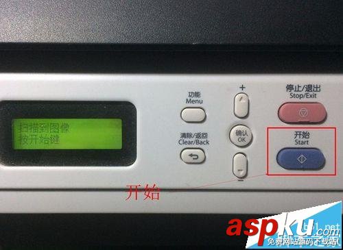 聯想M7605D黑白激光一體機怎么用? 聯想,聯想m7605d