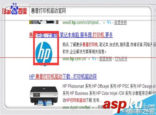 惠普打印機(jī)脫機(jī)怎么辦,惠普hp1008打印機(jī)驅(qū)動(dòng),惠普hp1020打印機(jī)