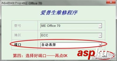 打印機怎么將廢墨管接出來? 打印機,廢墨管
