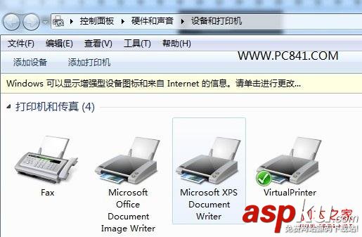 打印機脫機無法打印該打印機的圖標變成灰色的解決方案 打印機脫機,無法打印