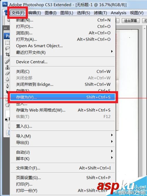 怎么設(shè)置掃描儀掃描的圖片和原件一樣大小? 掃描儀,原件