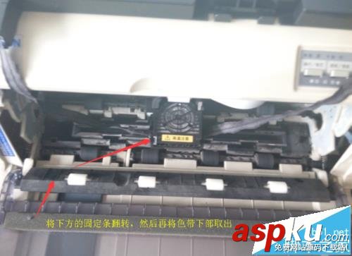 針式打印機(jī)怎么更換色帶? 打印機(jī),色帶