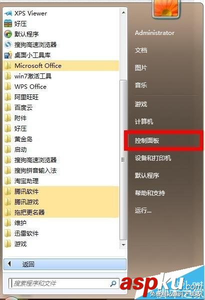打印機怎么安裝掃描系統? xp系統如何安裝打印機,如何安裝打印機掃描儀,打印機如何安裝掃描