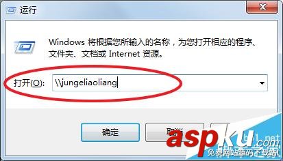怎么用cmd運行功能添加WiFi打印機? cmd,添加打印機