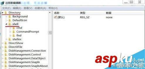 win7,鼠標,右鍵菜單