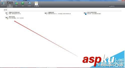 惠普打印機清潔墨頭的菜單在哪里? 惠普,打印機,墨頭