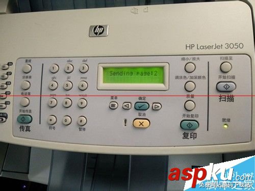 傳真機怎么使用? 傳真機