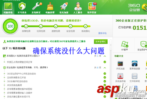 打印機(jī)不能用 怎么解決打印機(jī)服務(wù)print spooler會自動停止的問題呢? print,spooler修復(fù),spooler服務(wù)