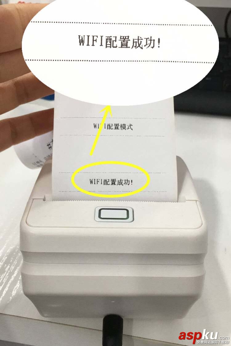 打印機,對對機,按鍵燈