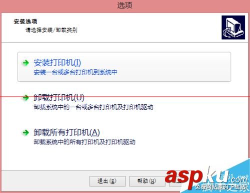 斑馬打印機gk888t驅動,斑馬gk888t驅動安裝,斑馬gk888t驅動,斑馬