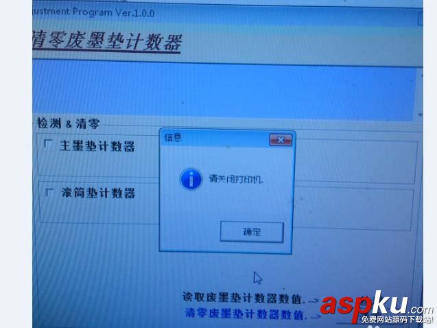 愛普生t50,打印機,墨水