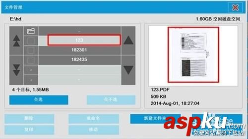 惠普掃描PDF,quickpdfscanner,惠普打印機