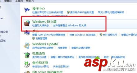win7系統防火墻限制QQ登錄的解決方法 win7,防火墻,限制QQ登錄