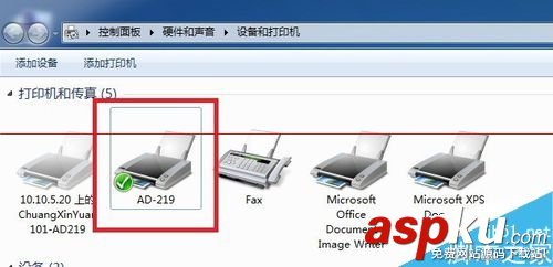 震旦AD-219打印機(jī)不能選擇雙面打印該怎么辦? 打印機(jī),自動(dòng)雙面打印,打印機(jī)雙面打印設(shè)置,雙面打印,手動(dòng)雙面打印