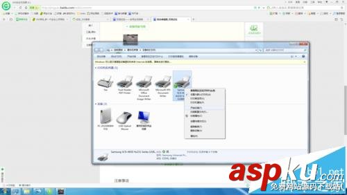 三星,scx4521hs掃描