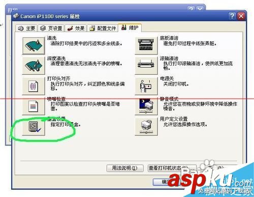 打印機(jī)墨盒怎么加墨? 打印機(jī)加墨,墨盒加墨