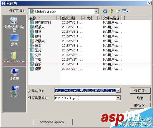 pdf虛擬打印機,adobe,win7,pdf虛擬