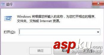 Win7如何取消開機啟動項?win7取消開機啟動項的方法 win7,開機啟動項,開機啟動