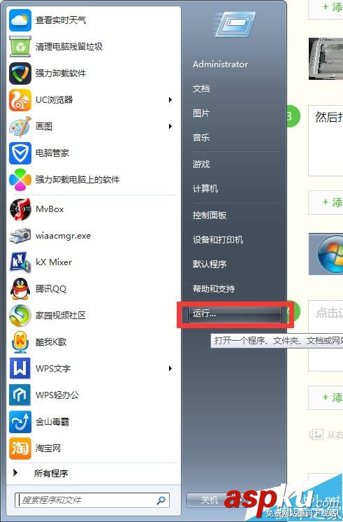 佳能MG2980打印機怎么掃描文件? 佳能打印機mg2980,佳能mg2980怎么掃描,佳能mg2980如何掃描