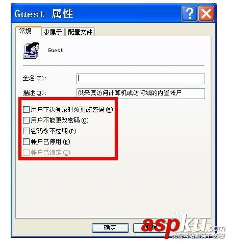 在沒有設(shè)置密碼的情況下連接共享打印機(jī)讓輸入密碼該怎么解決? 連接共享打印機(jī),共享打印機(jī)密碼