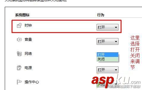 Win7右下角時間不見了怎么辦?Win7右下角時間不顯示的解決方法 Win7,Win7右下角