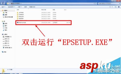 愛普生lq590k驅(qū)動(dòng)下載,愛普生lq590k說明書,愛普生lq,590k