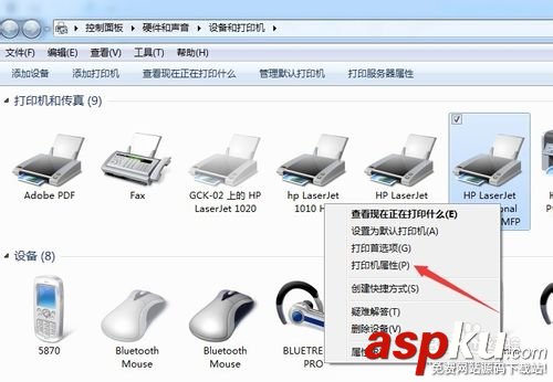 掃描儀,掃描儀報錯