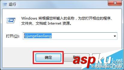 怎么用cmd運行功能添加WiFi打印機? cmd,添加打印機