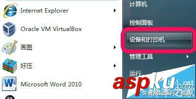 惠普HP m1522nf打印機驅動怎么下載并安裝? 惠普HP,m1522nf驅動