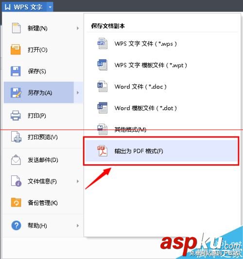 東芝復印機怎么使用自帶USB口打印U盤內的文件? 復印機用u盤打印word,東芝u盤