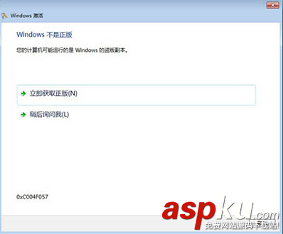 Win7,Win7激活