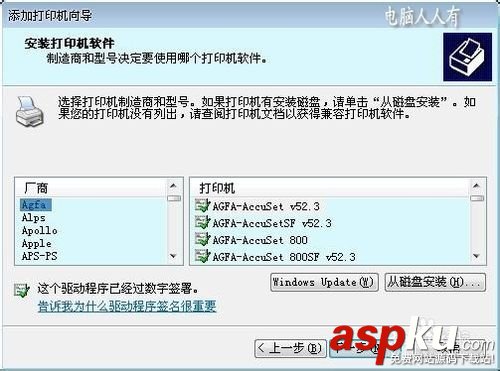 電腦沒有光驅(qū)怎么安裝惠普打印機? 光驅(qū),打印機,安裝