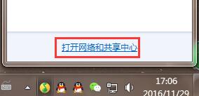window7默認(rèn)網(wǎng)關(guān)不可用,win7,默認(rèn)網(wǎng)關(guān)怎么修復(fù)