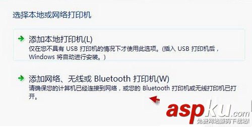 電腦打印提示Active Directory域服務當前不可用解決辦法 打印提示,Active,Directory,域服務當前不可用