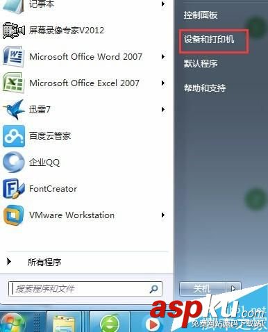 東芝B-452打印機(jī)恢復(fù)出廠設(shè)置的操作方法 東芝B-452,打印機(jī),出廠設(shè)置