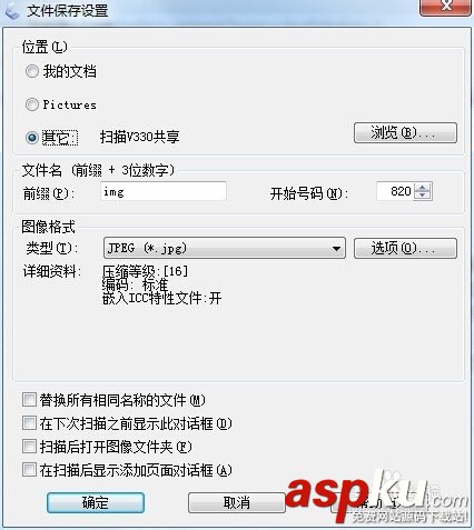 共享掃描儀,自助式掃描