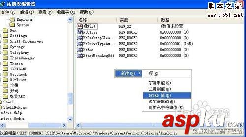 如何禁止他人添加打印機 打印機